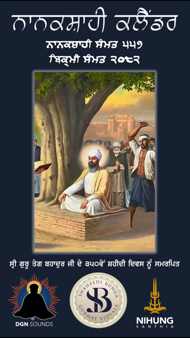 Sikhi Calendar Screenshot