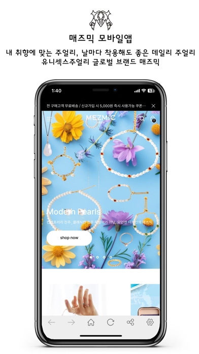 MEZMIC1829 app screenshot