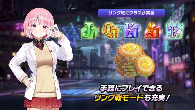 ポーカーチェイス プレイ画面3