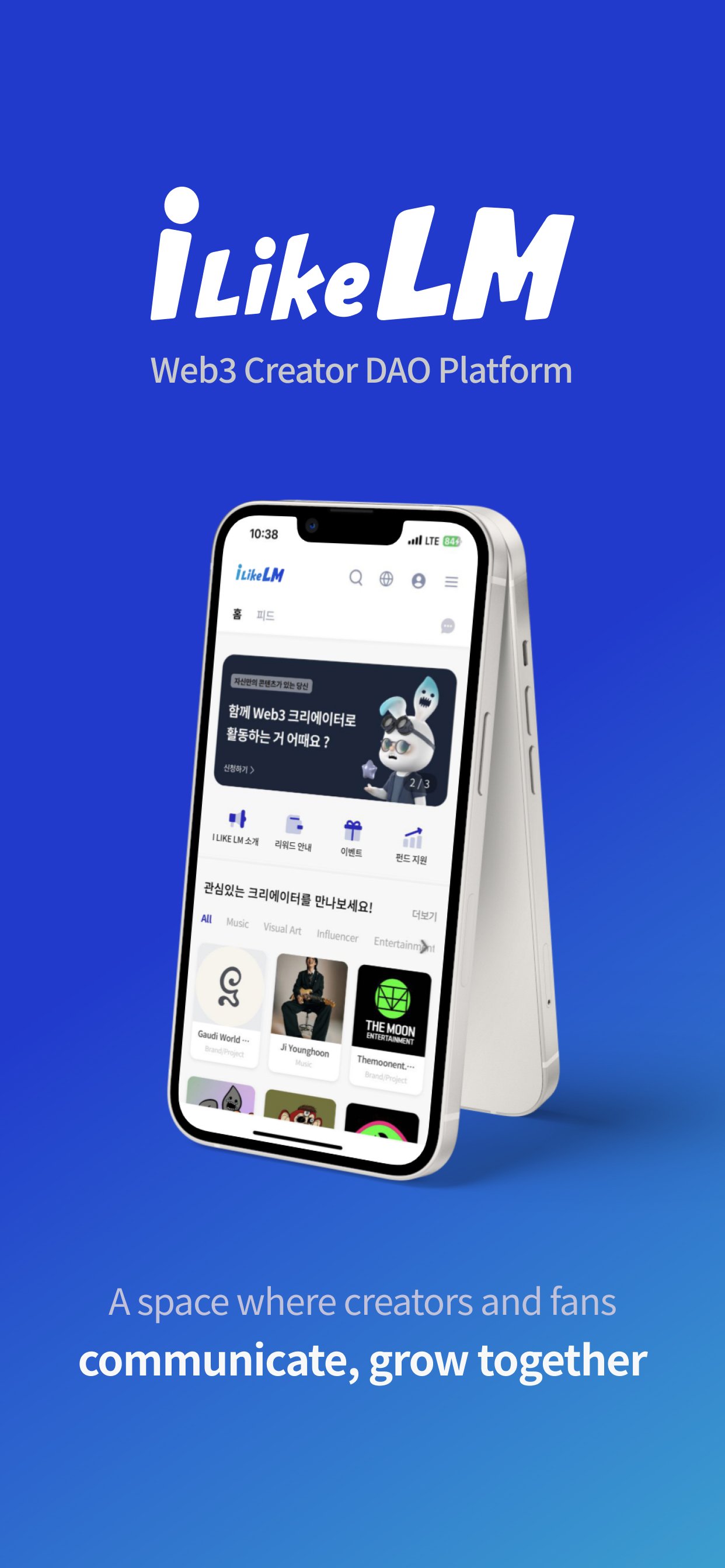 I LIKE LM – 아이라이크엘엠