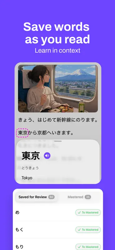 Bento: Learn Japanese & JLPT screenshot 6 of 9