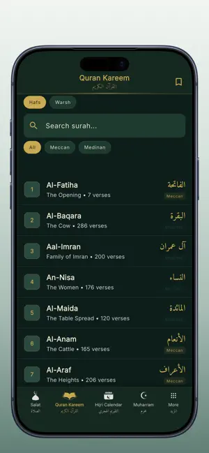 أذان الصلاة: Athan al Salat screenshot 4