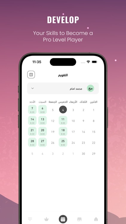 أكاديمية فارس