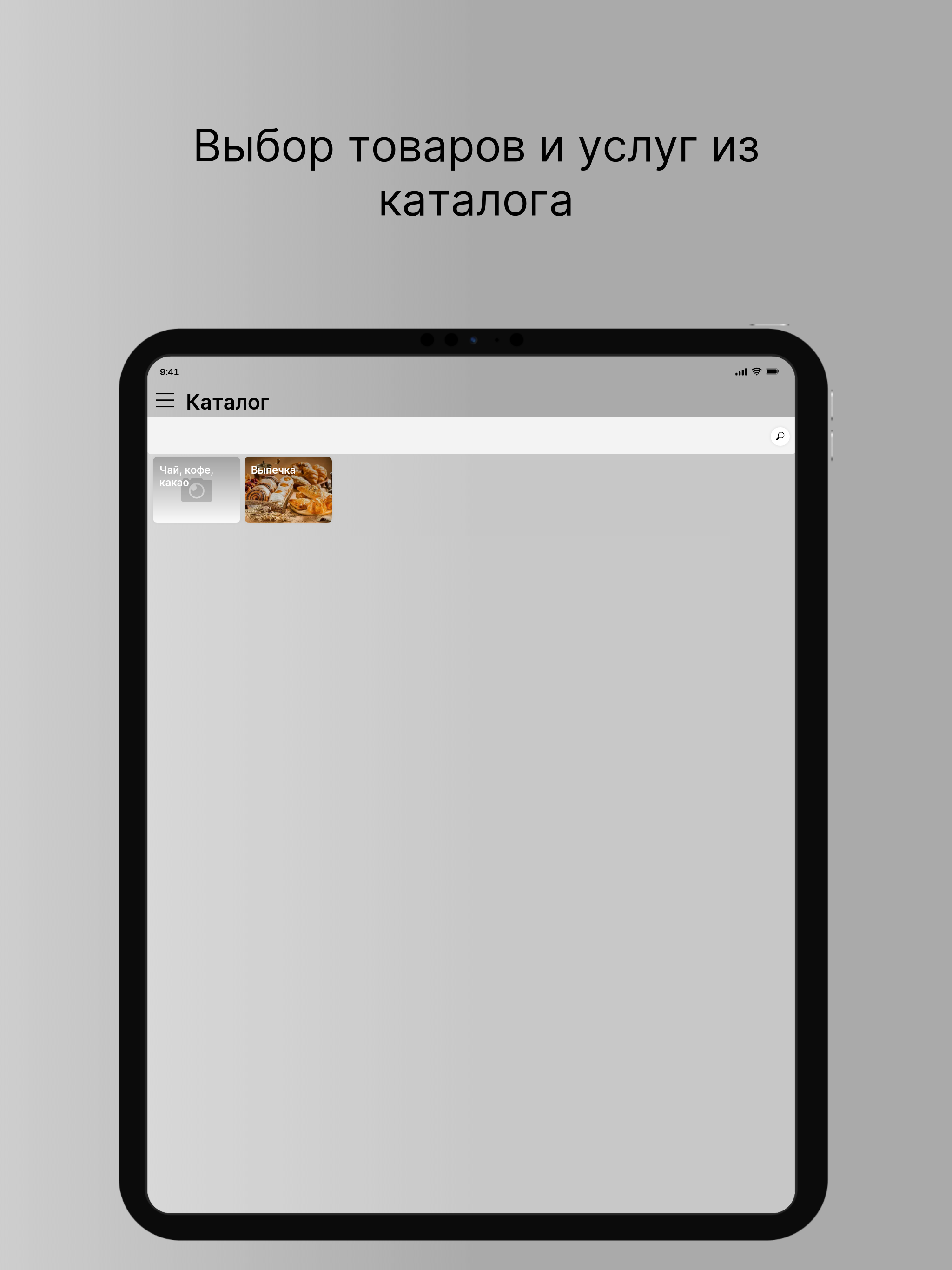 Автоматизация screenshot 6