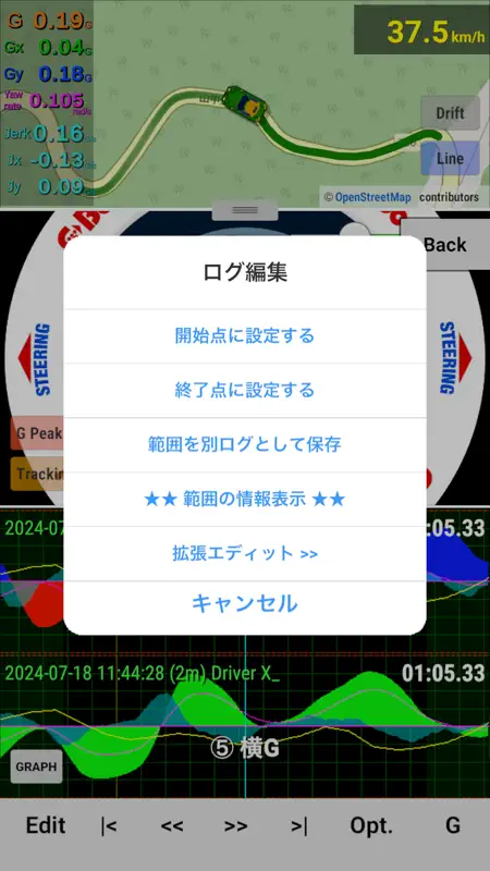 G-Bowl screenshot 4 of 9