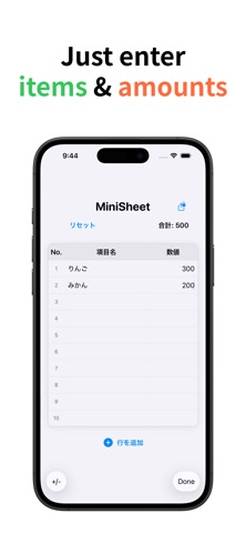 MiniSheet Mini Spreadsheet Screenshot 2 of 4