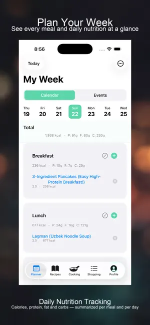 NeruPlan screenshot 1