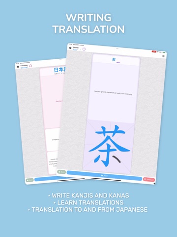 Japanese Guru iPad screenshot
