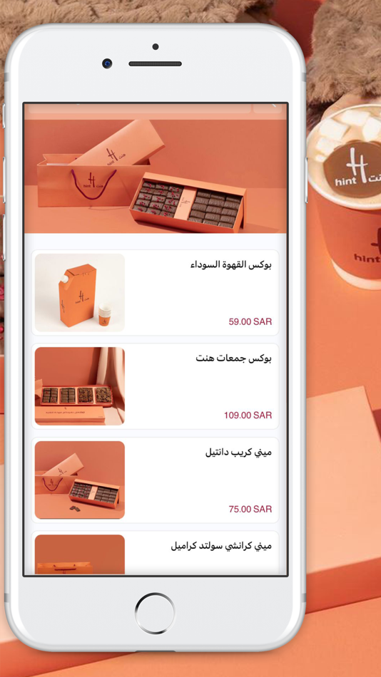 #1. هنت | hint (iOS) 由: ORDER LLC