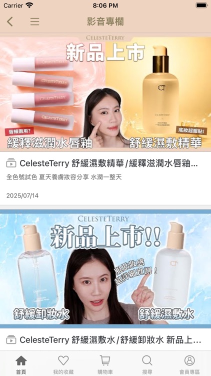 CelesteTerry Cosmetics screenshot-4