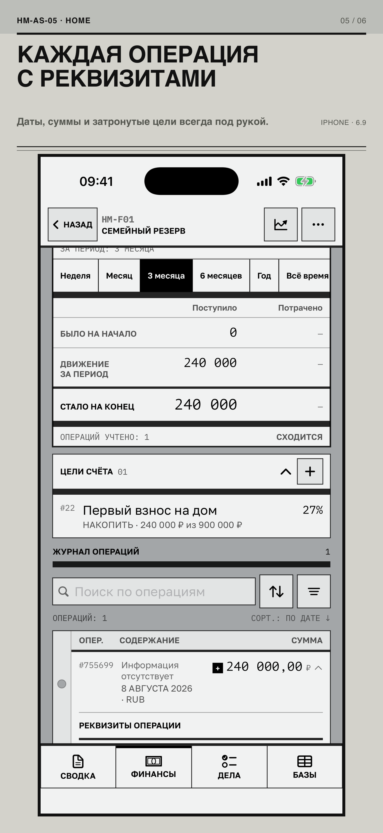 HOME-WEB screenshot 5