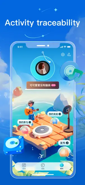 Loha - Music party screenshot 1