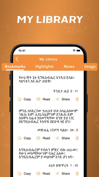Amharic Bible - offline Screenshot