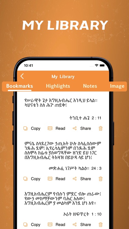 Amharic Bible - offline screenshot-3
