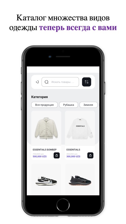 alibi - магазин одежды