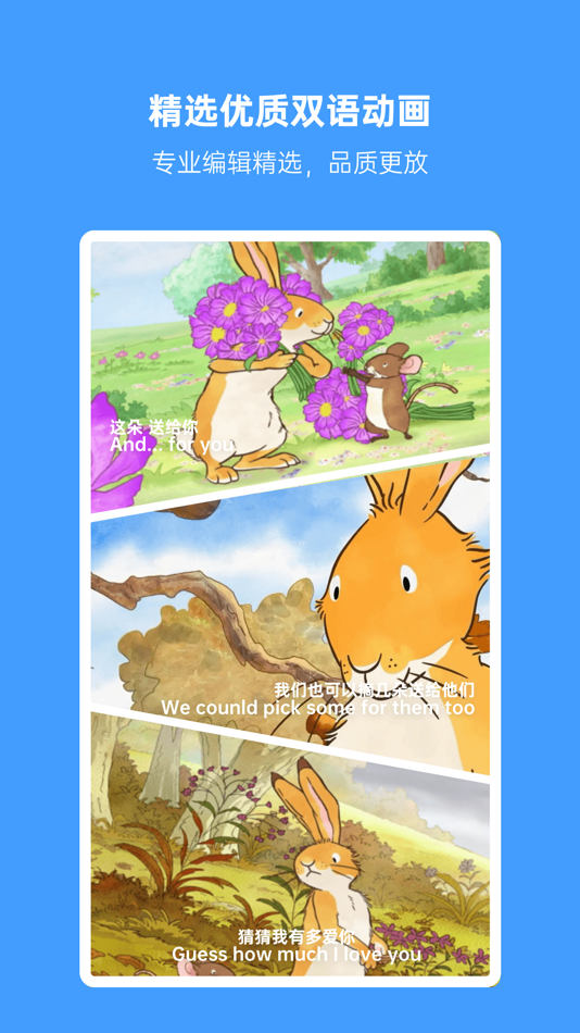 #1. 小八哥 (iOS) 게시자: 广州电玩空间科技发展有限公司