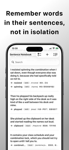 Semanty - Contextual Lookup Screenshot 5 of 7