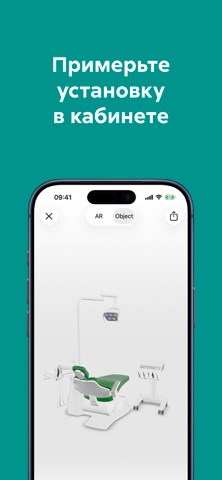 Фэнтези Трейд iPhone screenshot