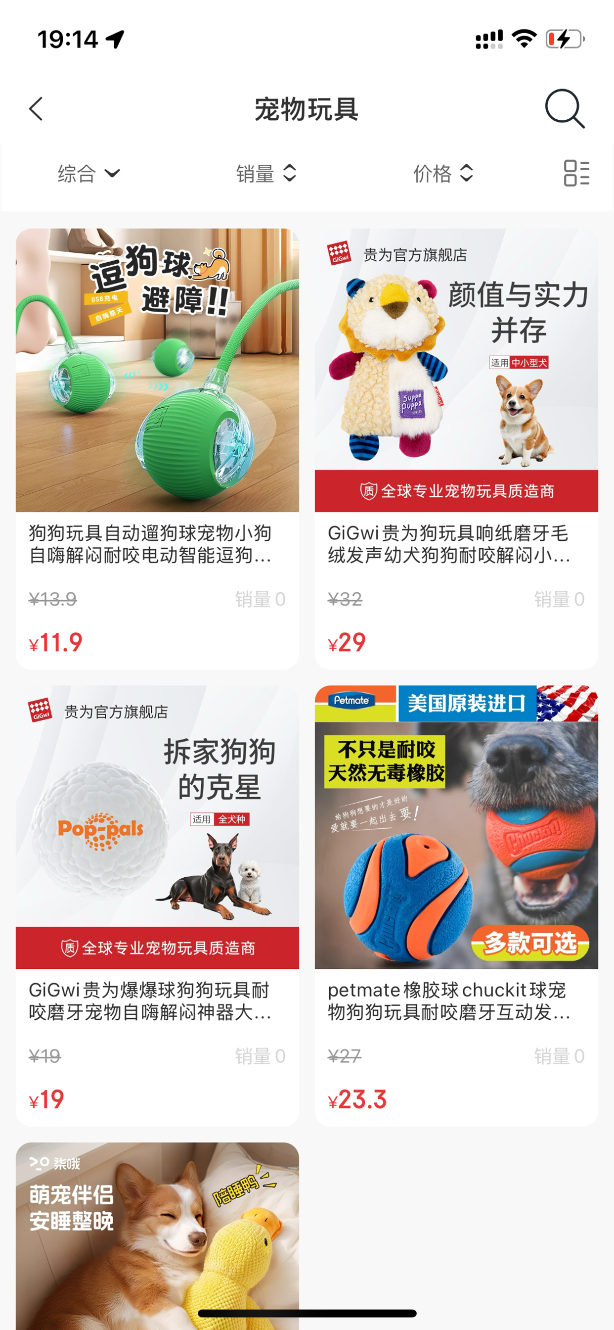 美物记