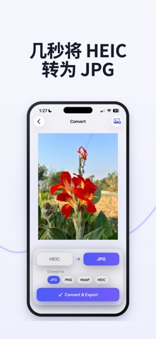 ProperImage: HEIC转JPG、PDF screenshot