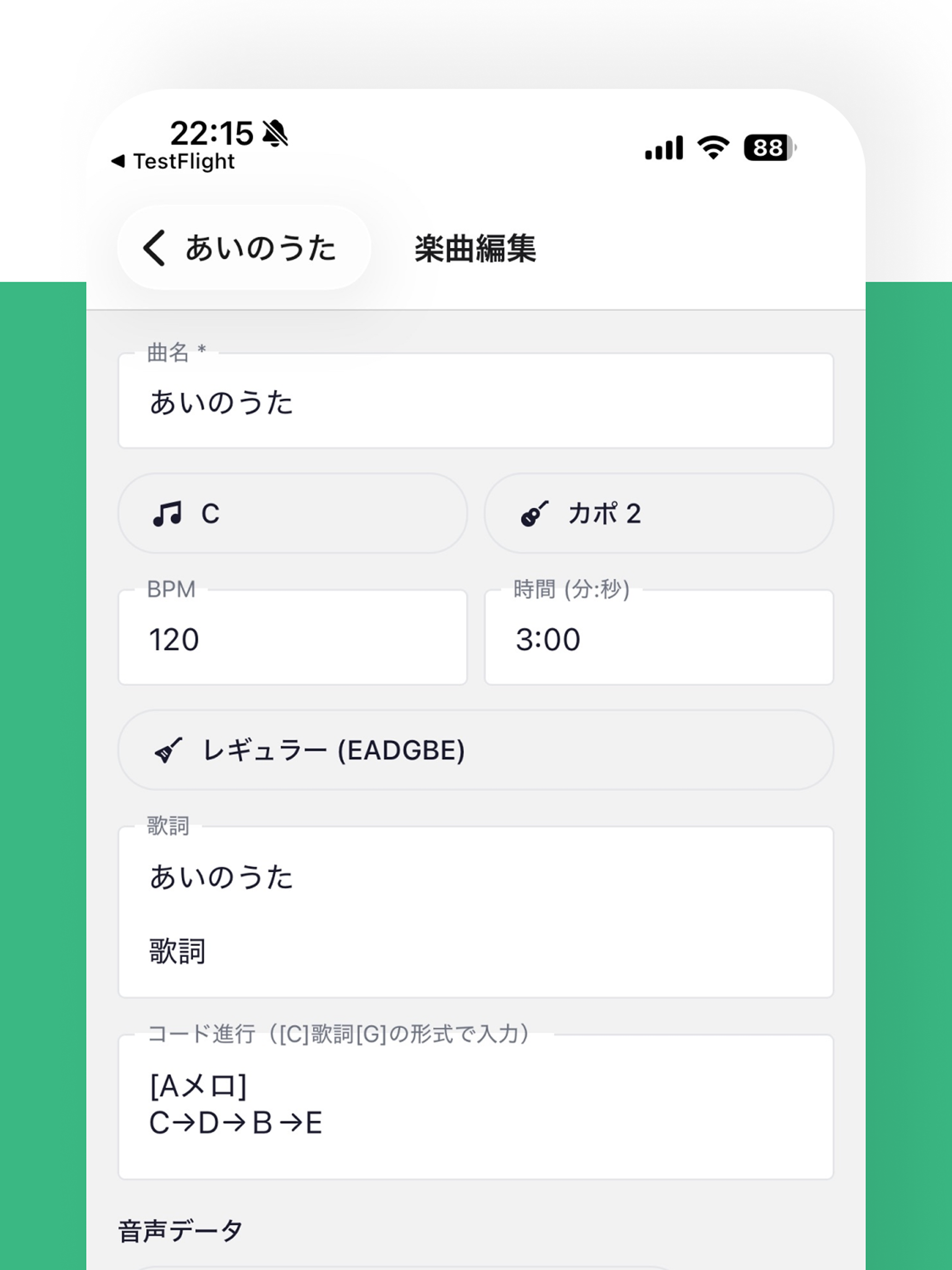 BandNote screenshot 8