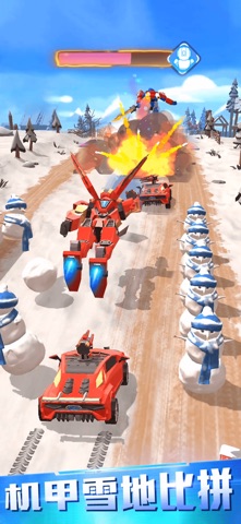 传奇赛车-汽车人变形 screenshot