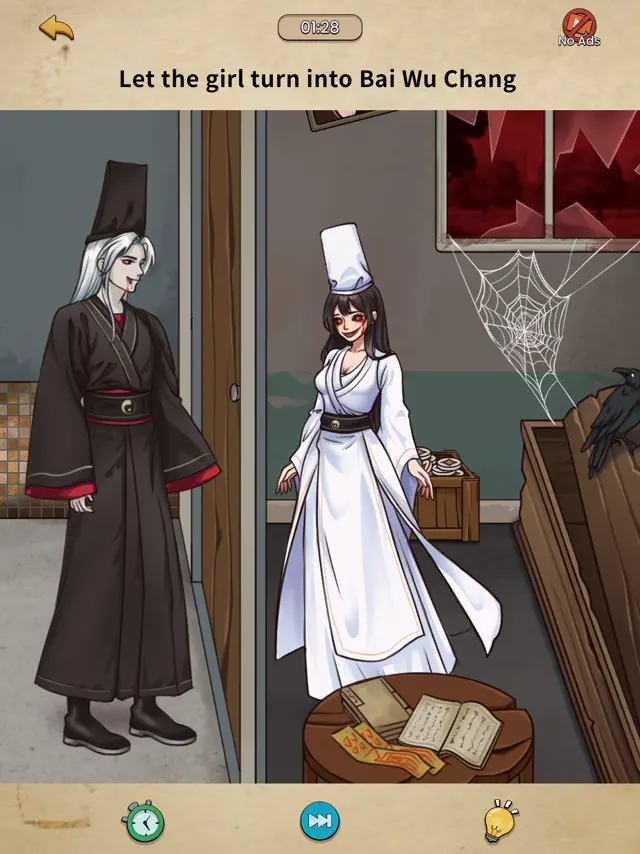 screenshot 7