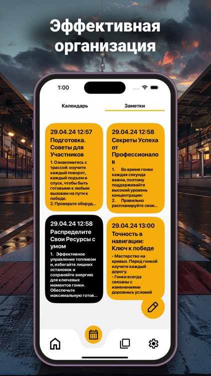 Maximidriveup screenshot-8