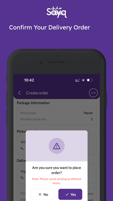 Sayq Screenshot