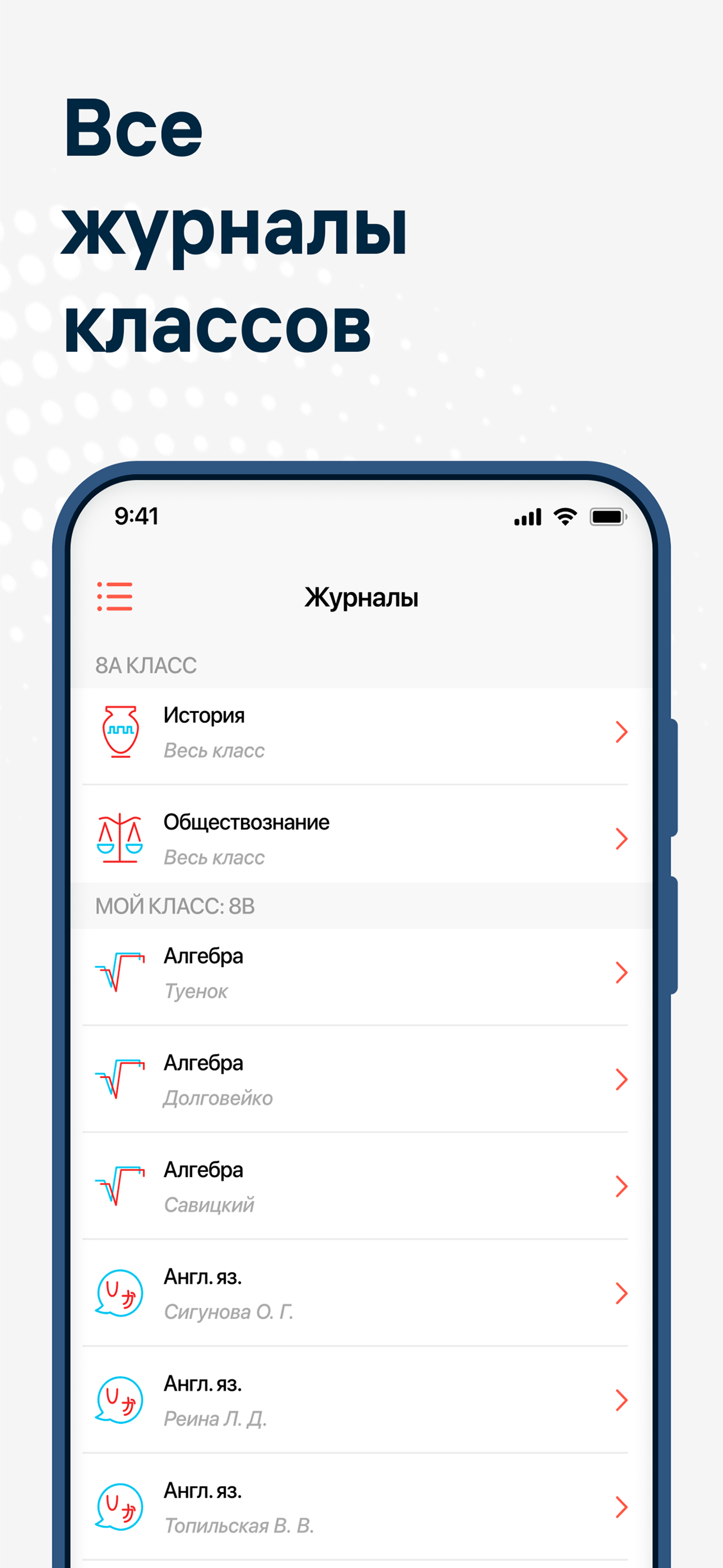 Журнал РК