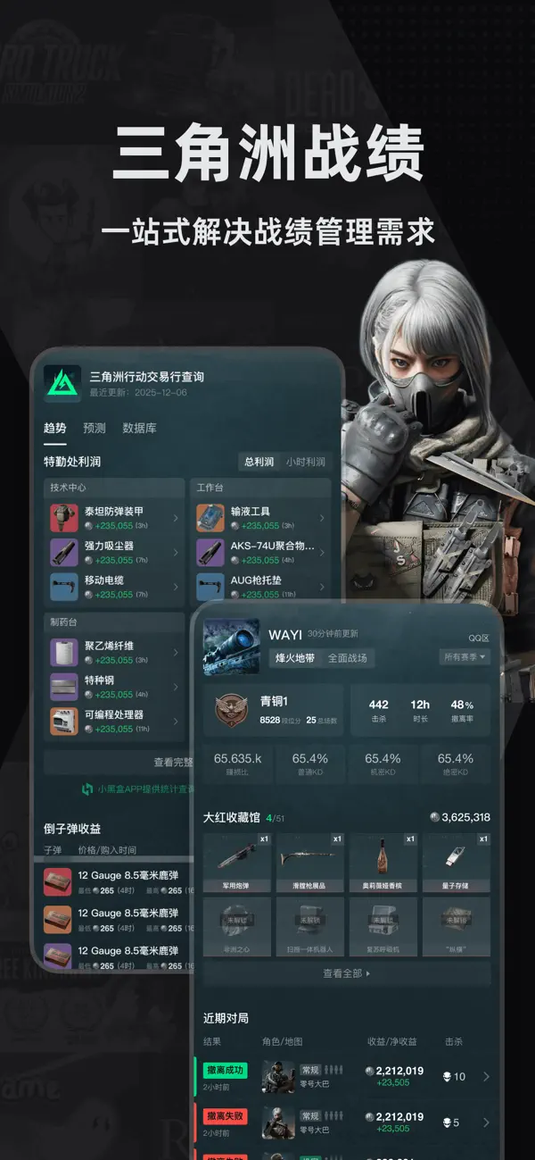 Screenshot #2 pour 小黑盒 - 八千万游戏玩家社区