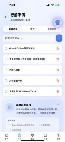 LULUME screenshot