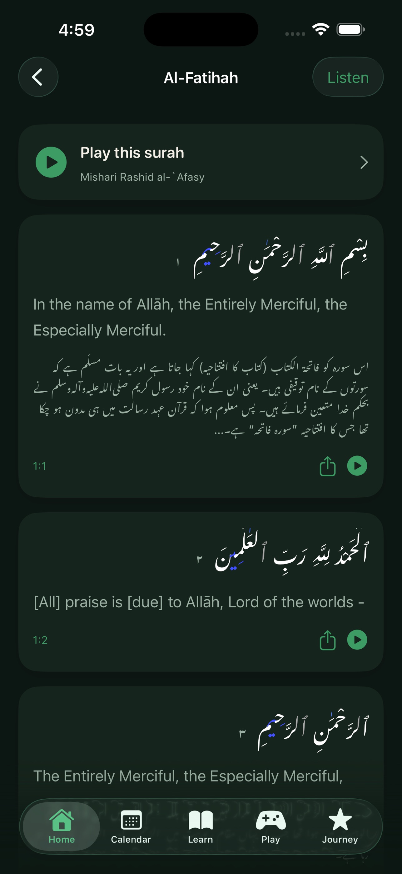 Screenshot 3 of Muntazir