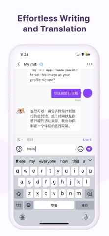 miti.chat Screenshot 5 of 6