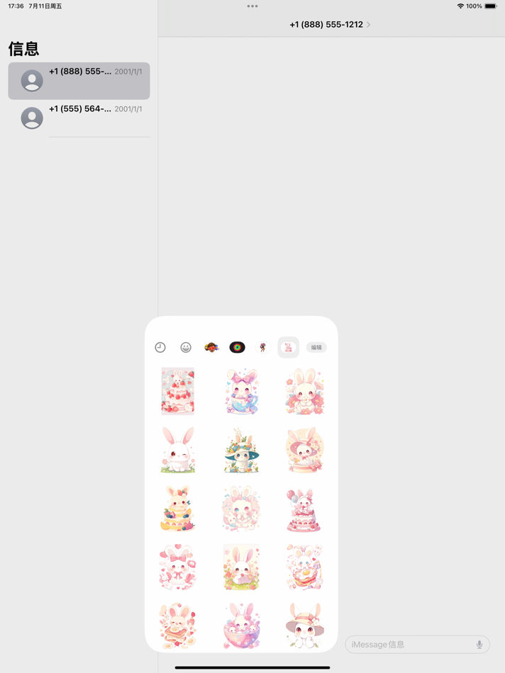 #2. Beautiful Rabbit - Sticker (iOS) 게시자: Lei Zhu