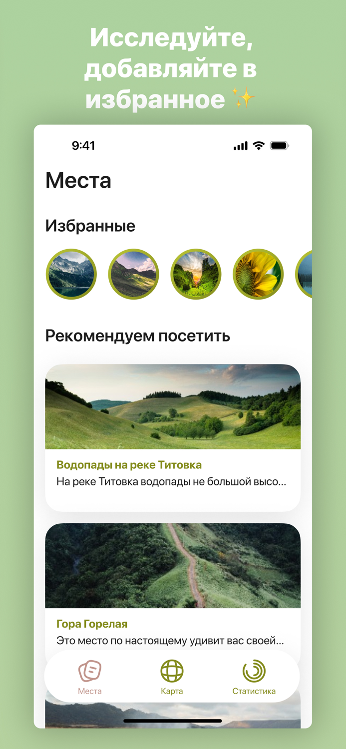 Кольский полуостров