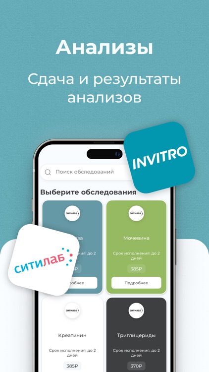 Foodlabs screenshot-3