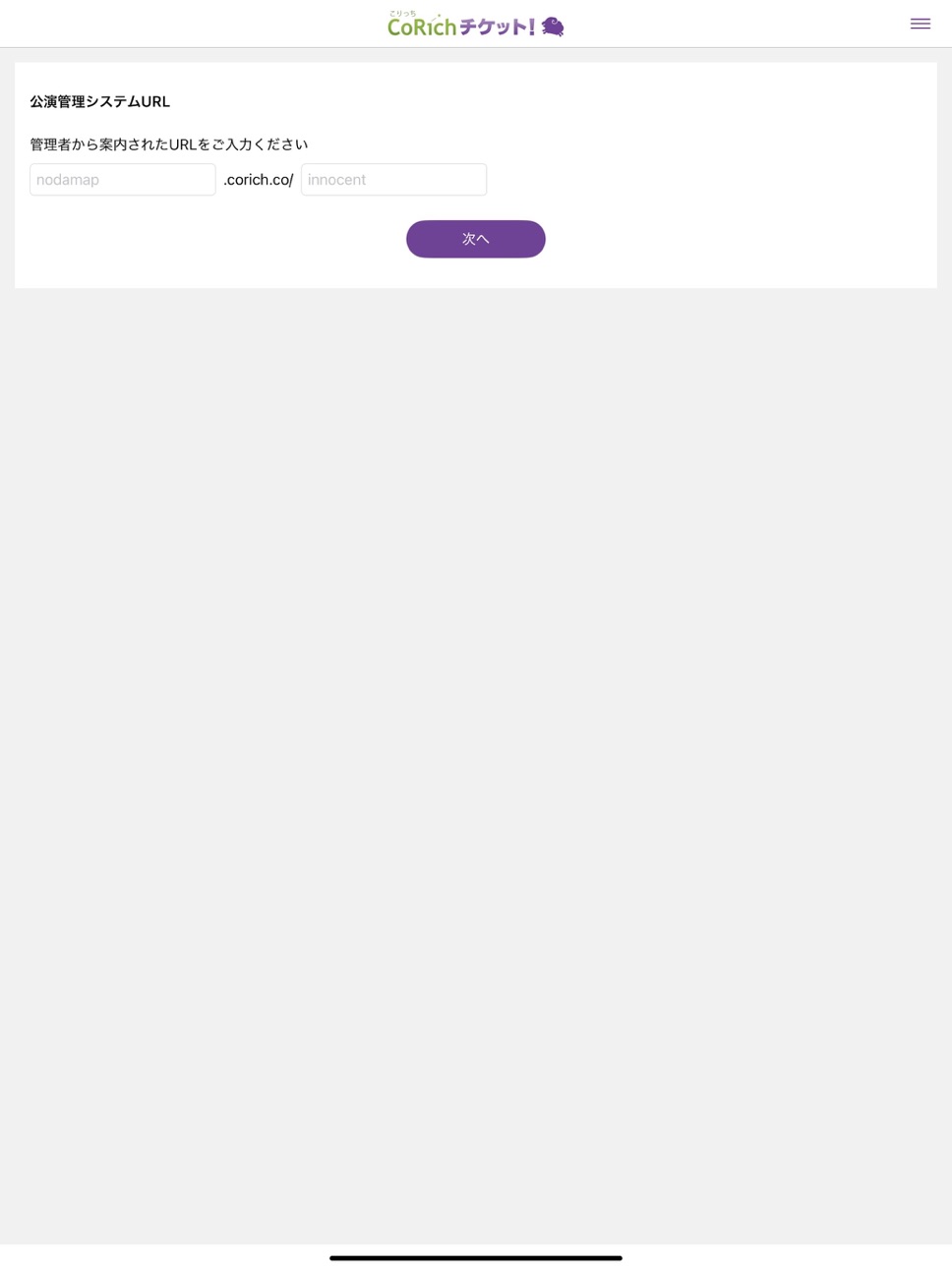 iPad screenshot