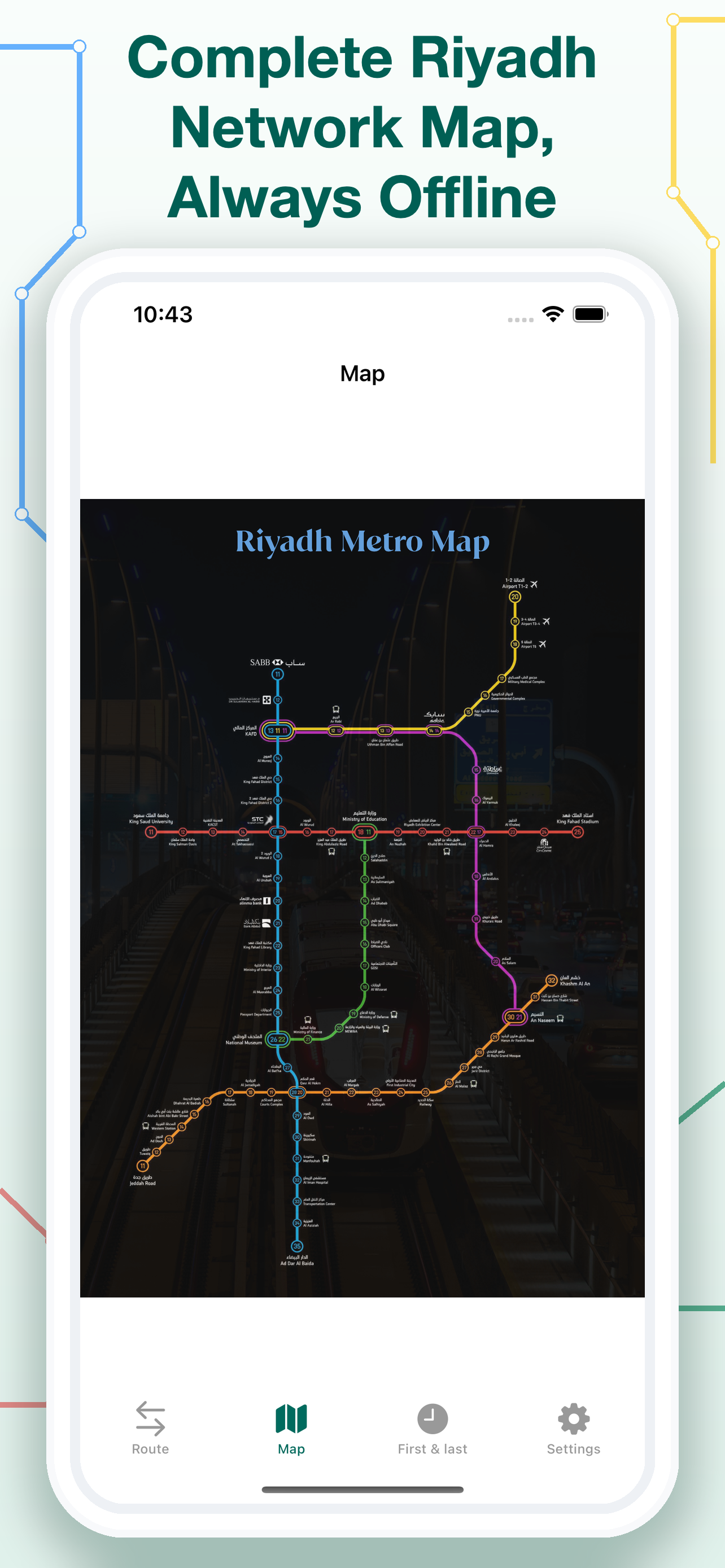 Riyadh Metro Offline screenshot 2