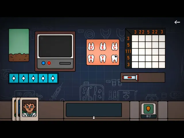Shattered Dimension screenshot 13