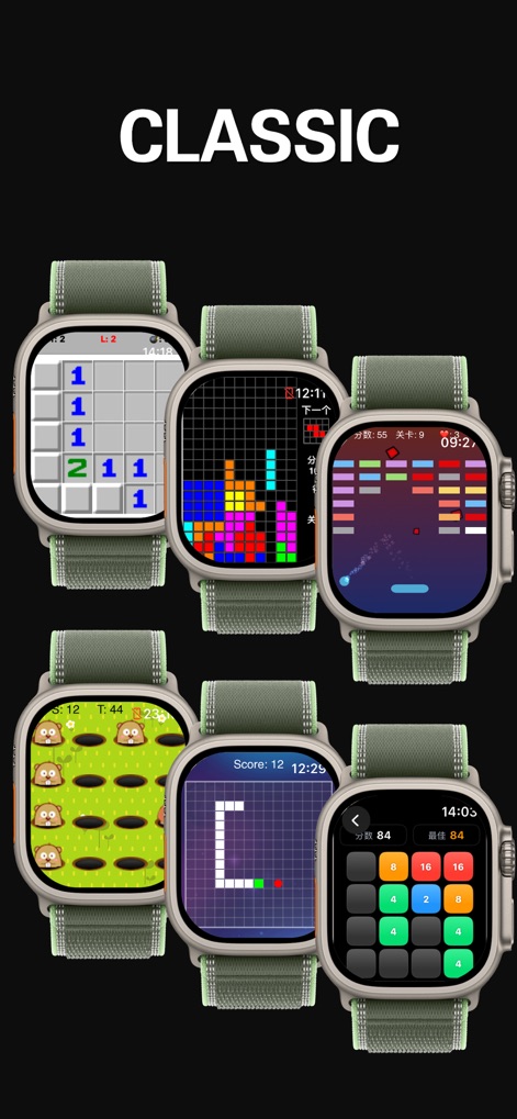 Watch Game Collection - マインスイーパーの戦略的な盤面と、落ちてくるブロックを積み重ねるテトリスなど、懐かしいゲームが集合しています。