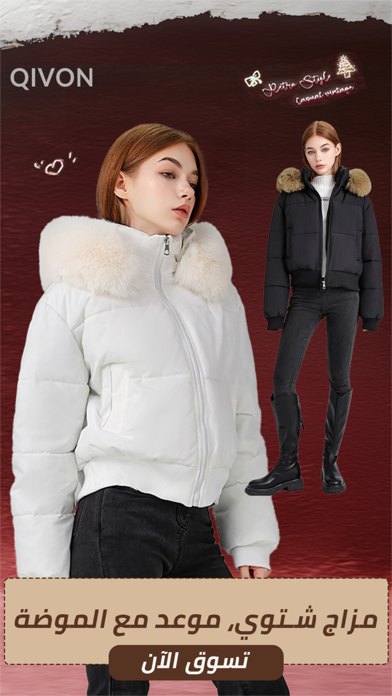 Qivon - K-Fashion & Beauty iPhone screenshot 3 - Shopping app