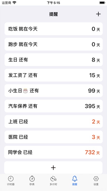 Timer - Stopwatch timer screenshot-6