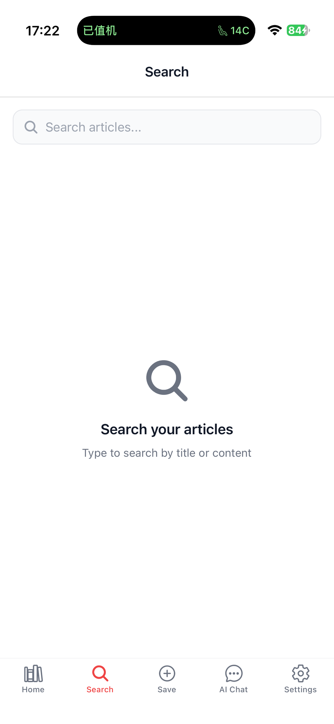 ReadLater by Taxonc screenshot 3