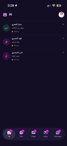 ThorAia screenshot 5