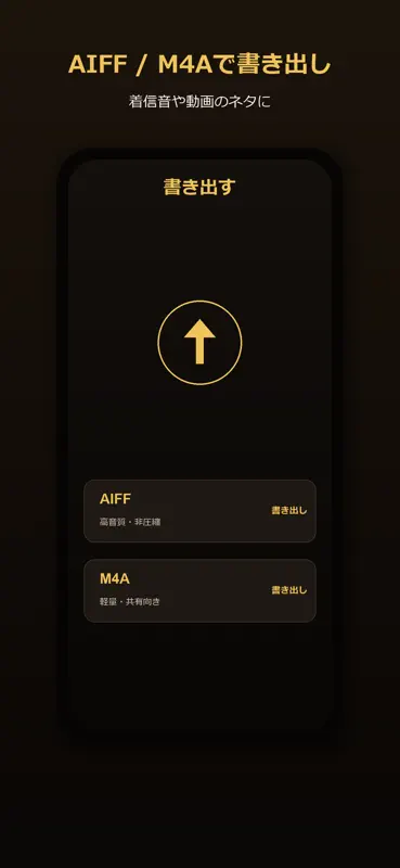 ヤンキーホーンメーカー screenshot 4 of 4