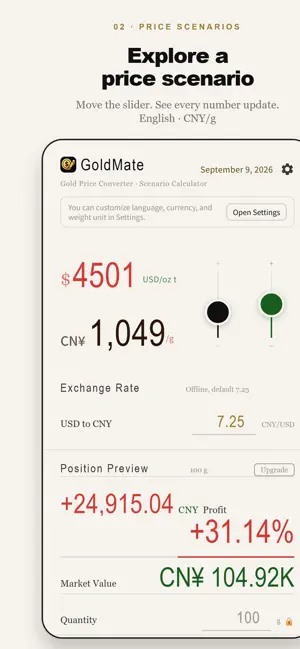 GoldMate screenshot 1