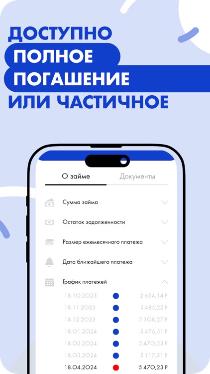 CashMashina - займы под авто screenshot-3