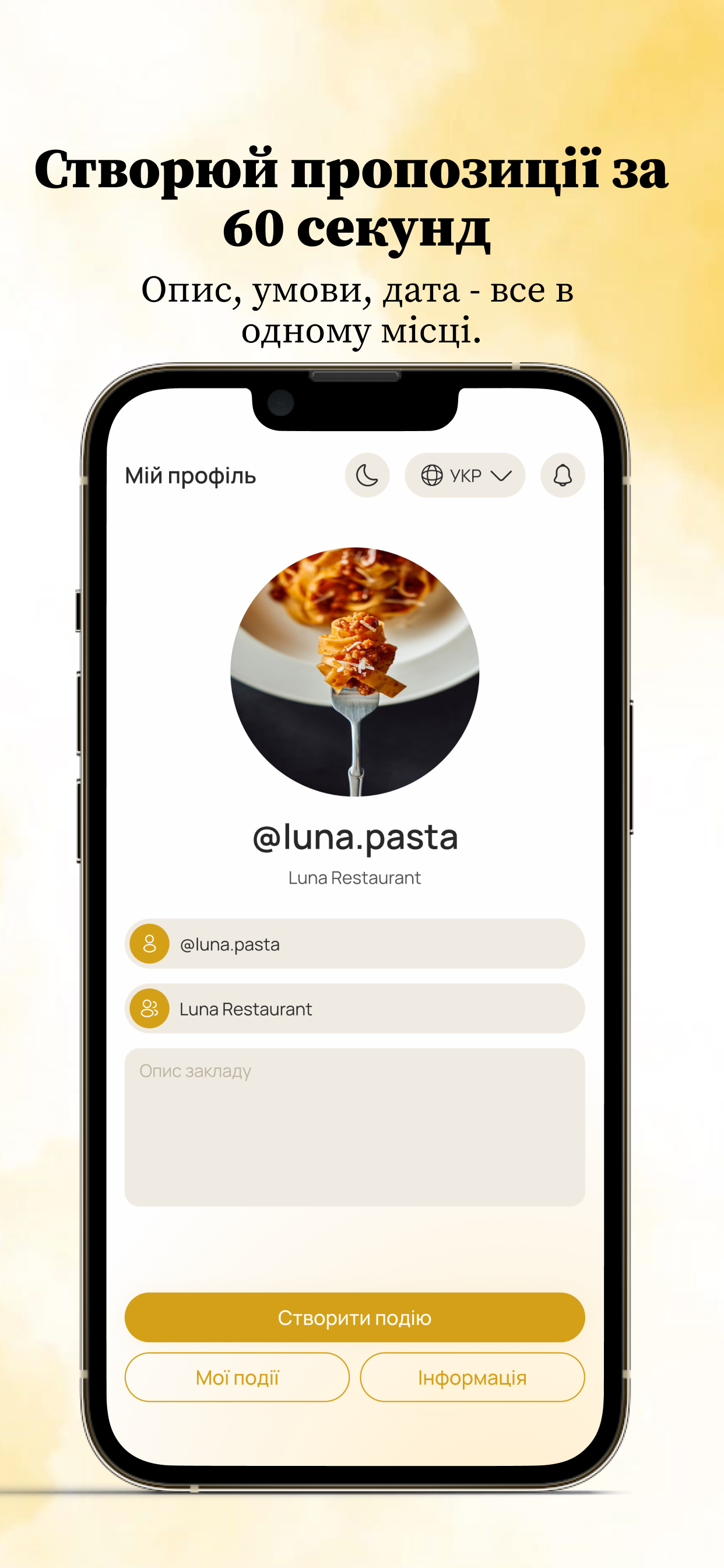 BeStory screenshot 3