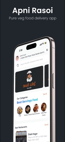 Apni Rasoi Screenshot 1 of 5
